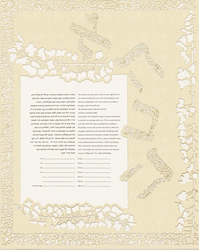 Ketubah