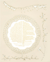 Ketubah